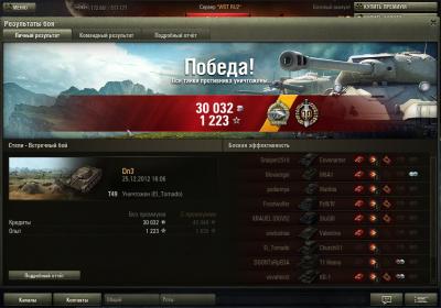 Прикрепленное изображение: shot_001.jpg